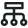 icon_Orchestration unifiée