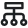 icon_Orchestration unifiée